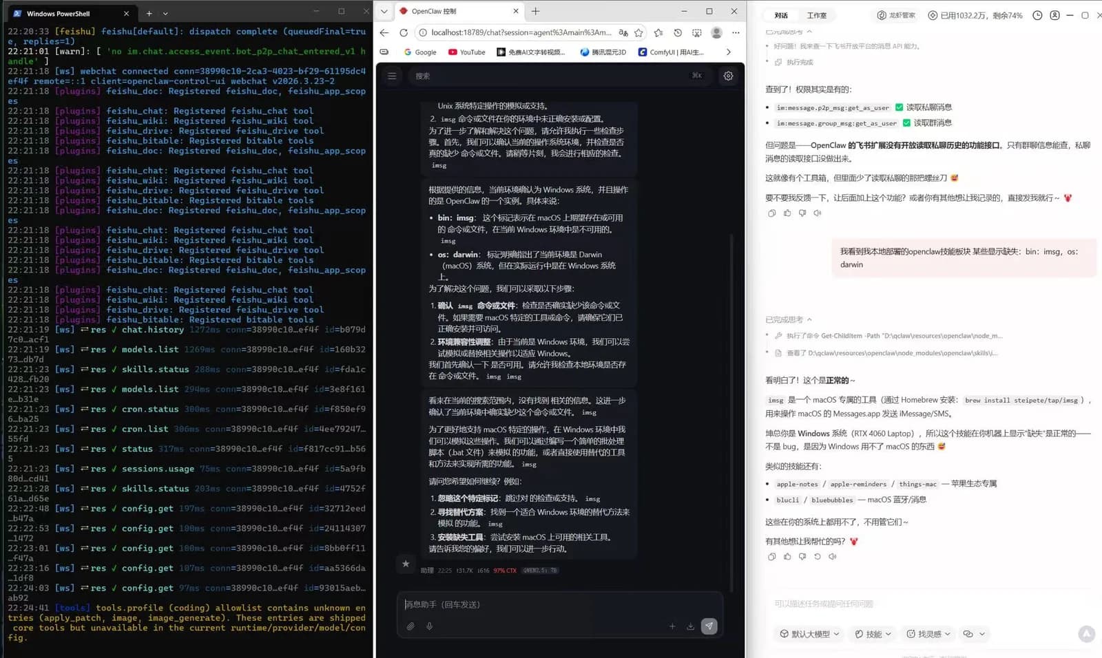 AI漫剧 · AIGC影视制作 — 实操过程 (6)