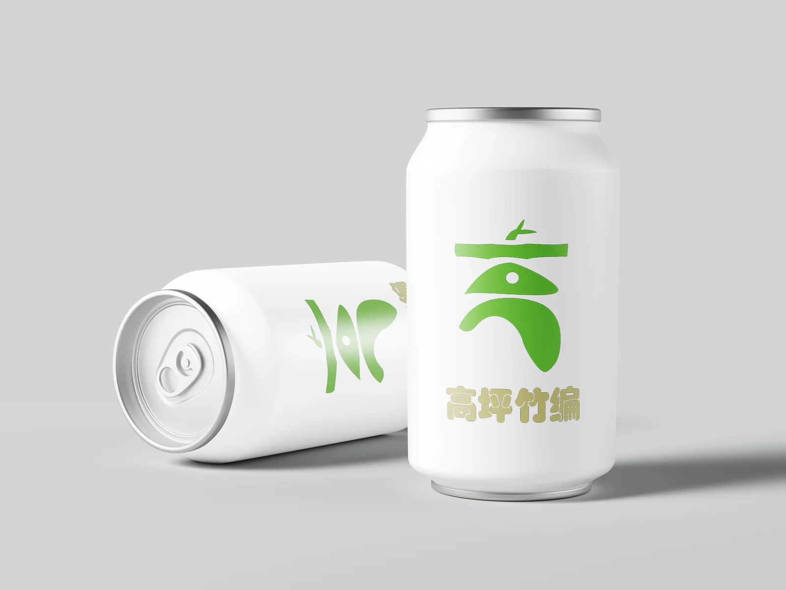 高坪竹编 · 数字化全链路运营 — 2