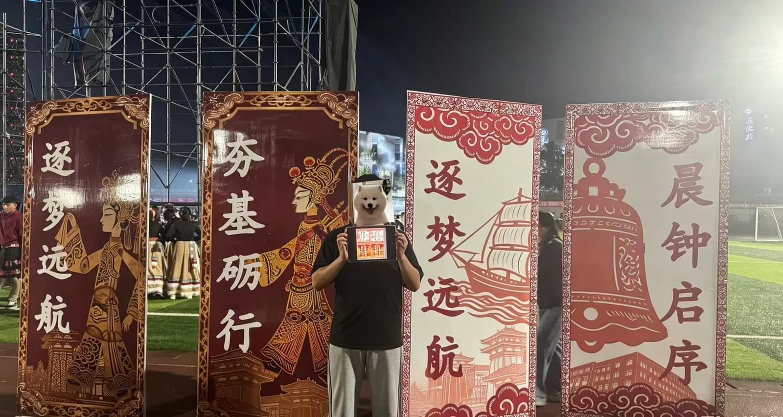 非遗主题屏风视觉设计 — 项目实践过程 (2)