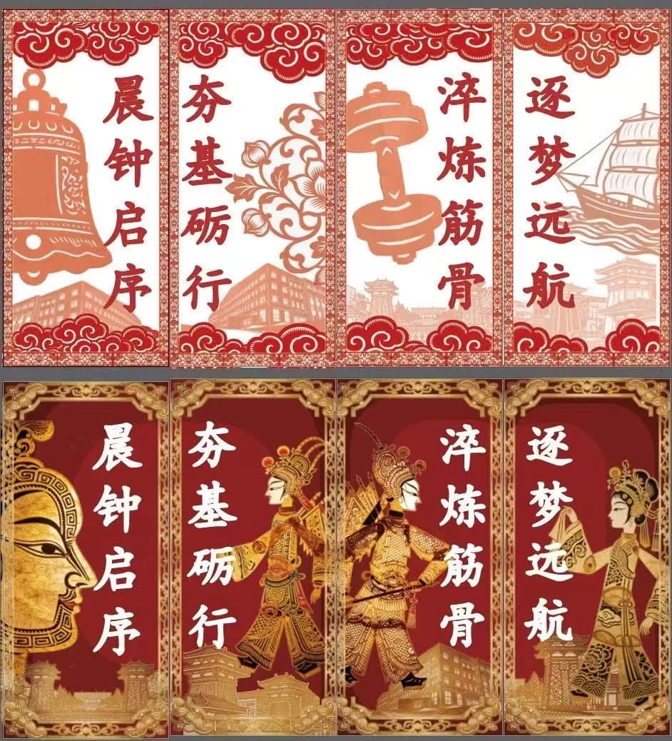 海报与平面广告 — 筑梦远航