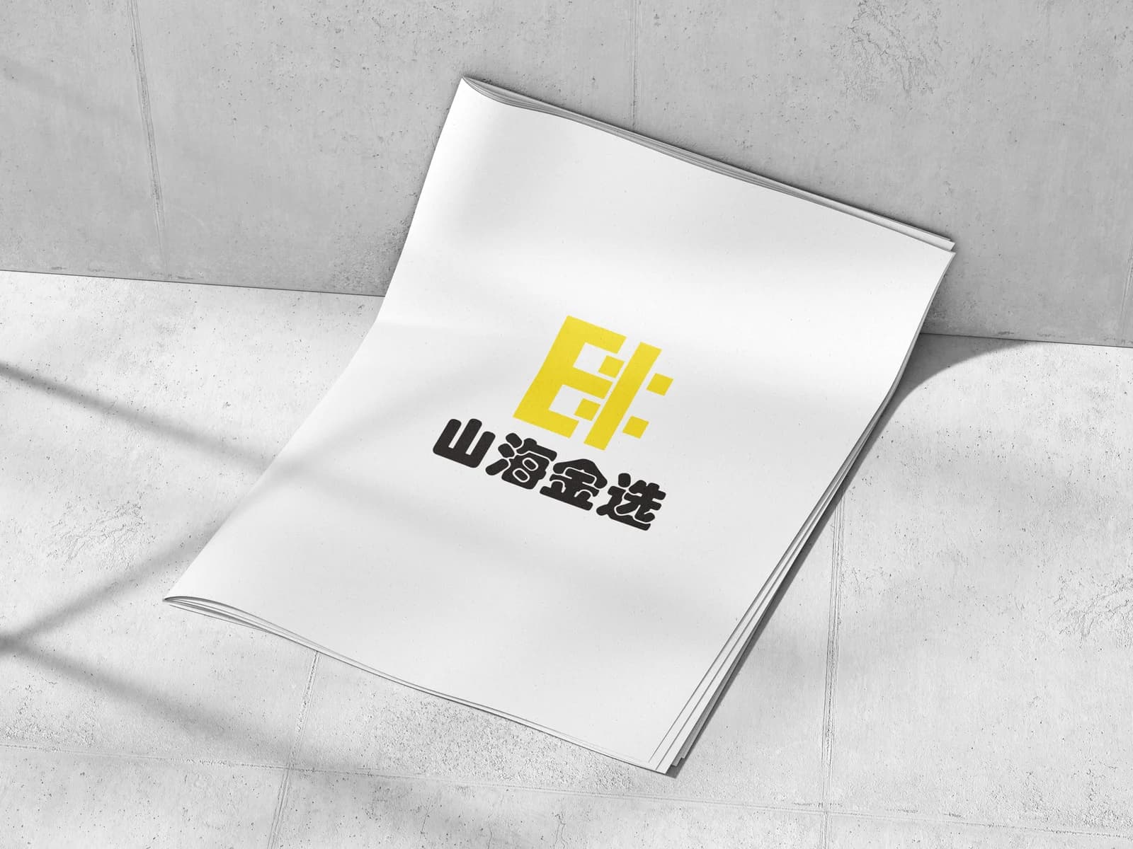 文创产品与角色设计 — 周边四