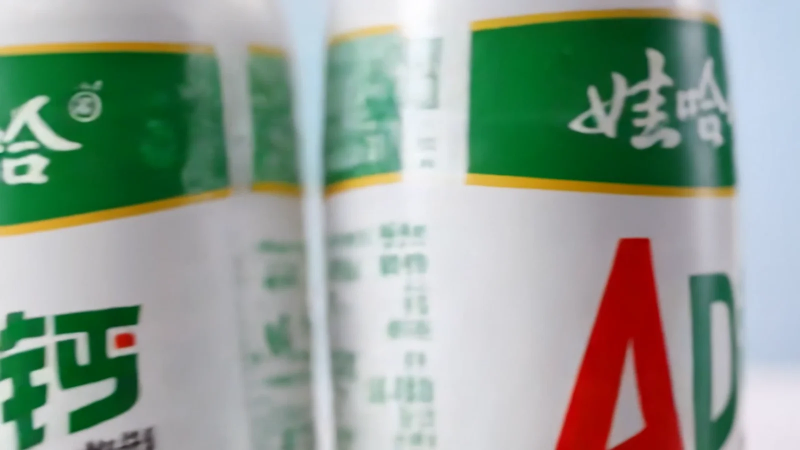 哇哈哈商业AI — 哇哈哈商业AI