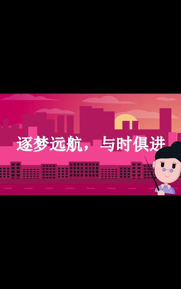 二维与三维动画练习 — 第五版 二维