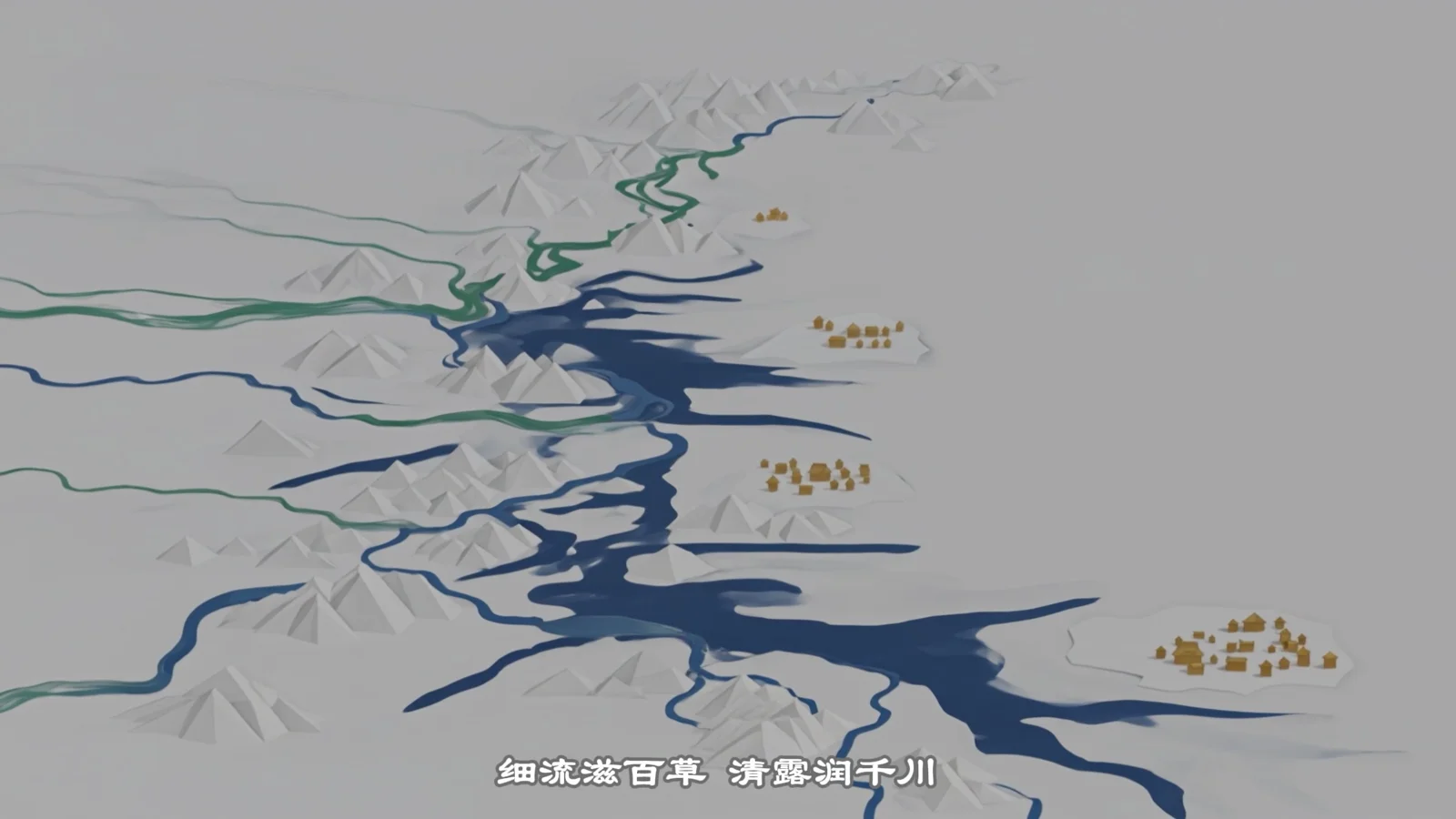 大禹治水 — 大禹治水